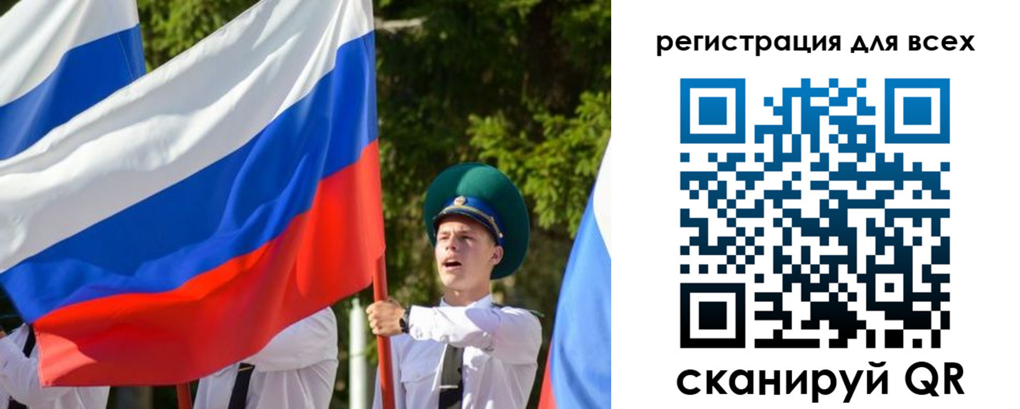 купить прописку в Сегеже