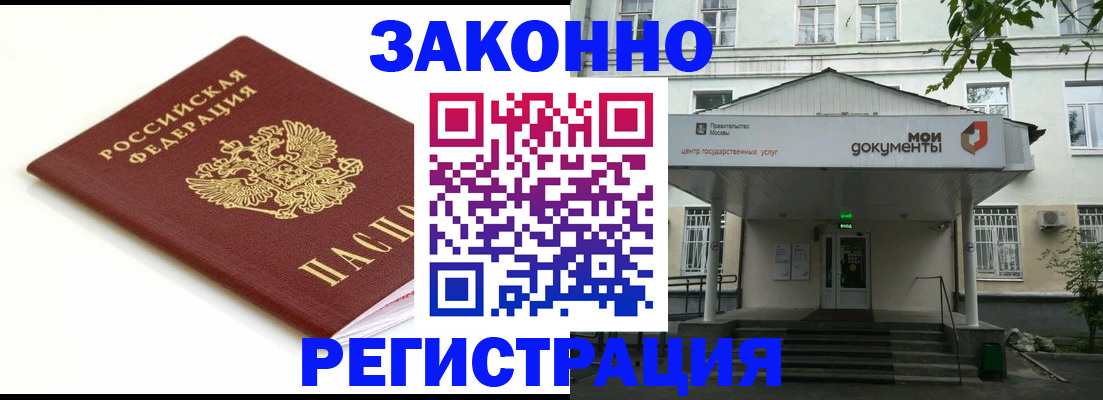 регистрация для дет. сада в Сегеже