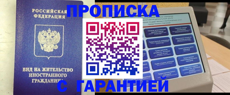 регистрация для школы в Сегеже