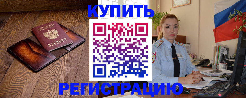 регистрация для дет. сада в Сегеже