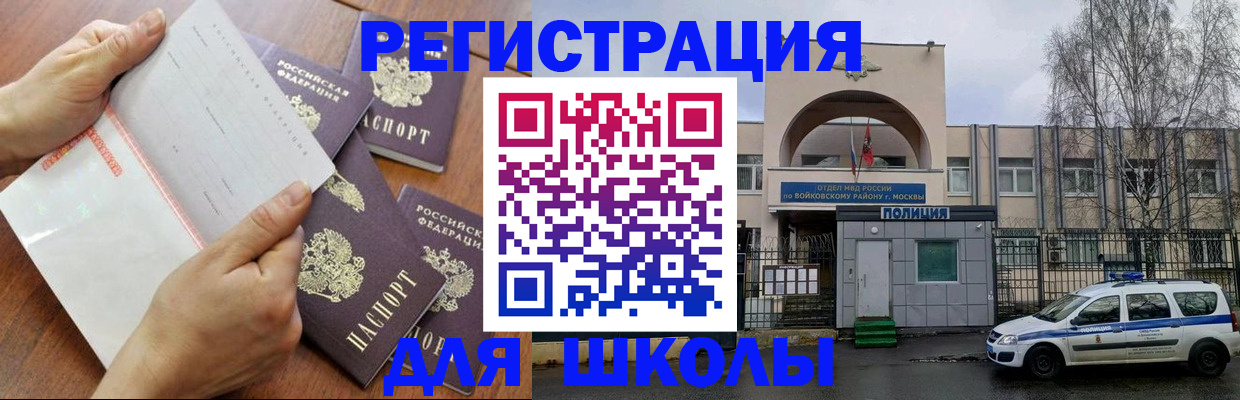 прописка в квартире в Сегеже